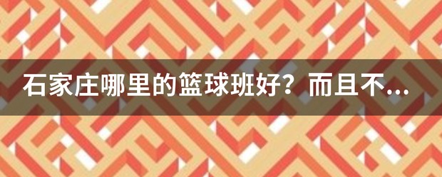 哪里可以找到关于篮球心理训练的资源_2